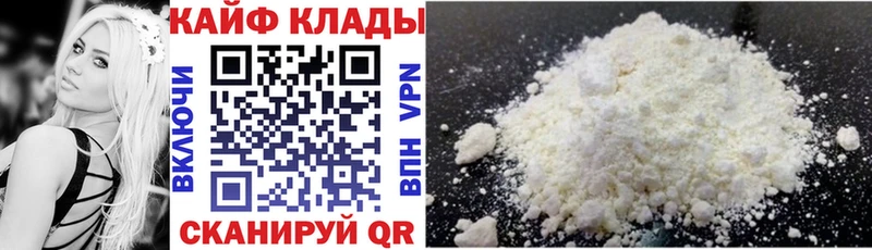 Магазины продажи наркотиков Воронеж A-PVP  блэк спрут ТОР  Мефедрон  MDMA  ГАШИШ  Каннабис 