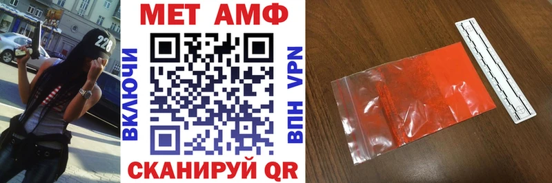 АМФЕТАМИН 97%  Воронеж 