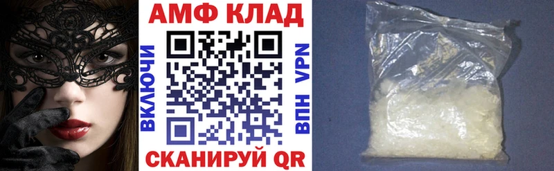 АМФЕТАМИН 97% Воронеж