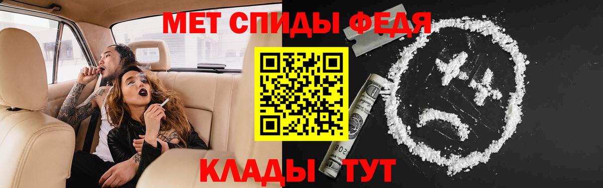 АМФЕТАМИН 98% Воронеж