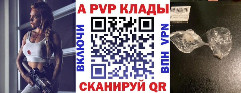 Alfa_PVP СК КРИС  хочу наркоту  Воронеж 
