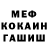 КЕТАМИН VHQ Rano Sha