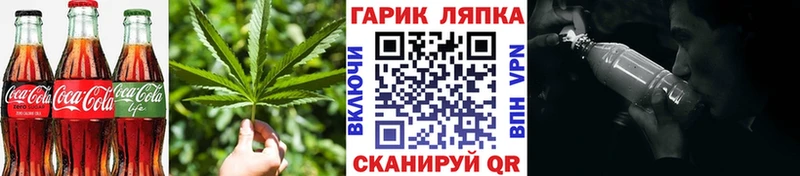 МЕГА зеркало  Воронеж  Еда ТГК марихуана 