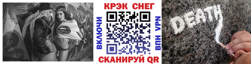 kraken tor  Воронеж  КОКАИН Fish Scale 