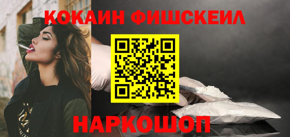 Кокаин 98% Воронеж