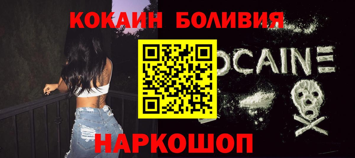 COCAIN 99%  КОКАИН 99%  Воронеж 