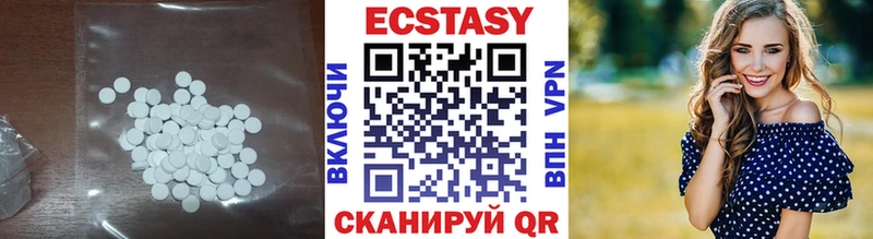 ЭКСТАЗИ Дубай купить наркотик Воронеж