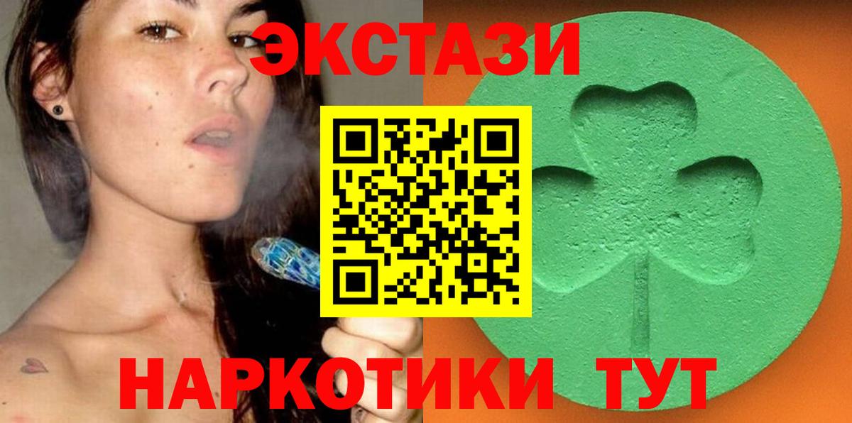 Ecstasy круглые  ЭКСТАЗИ Philipp Plein  где продают   Воронеж 