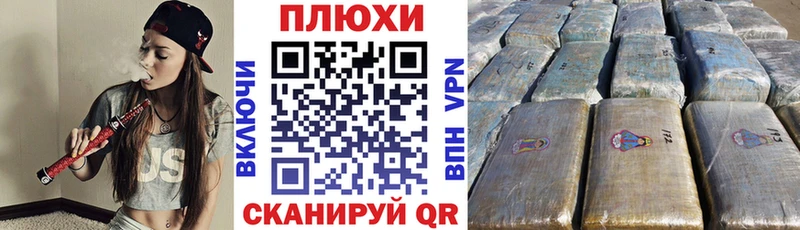 ГАШ hashish  Воронеж 