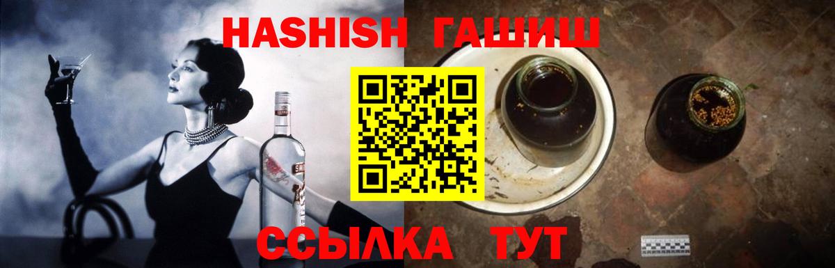 Гашиш Ice-O-Lator  ГАШИШ Ice-O-Lator  Воронеж 