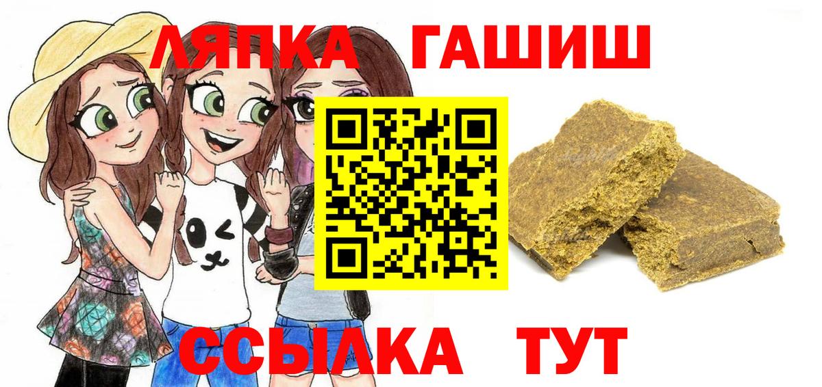 A-PVP СК   Марихуана  Вход с VPN  Воронеж  МЕФ кристаллы  Гашиш 