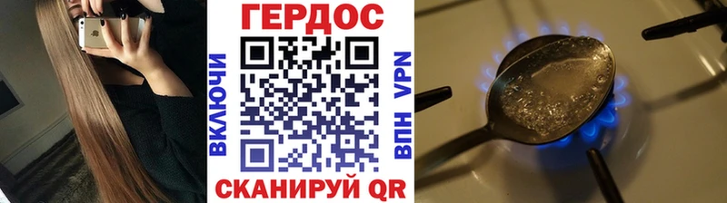 Героин Афган  где можно купить   Воронеж 