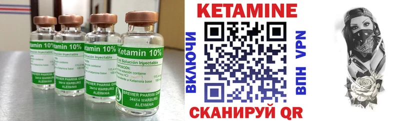 закладки  Воронеж  Кетамин ketamine 
