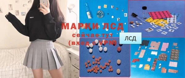 mdma Ельня
