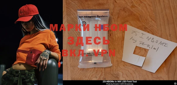 mdma Ельня