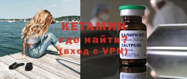 спиды Елизово