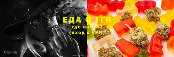 таблы Елабуга
