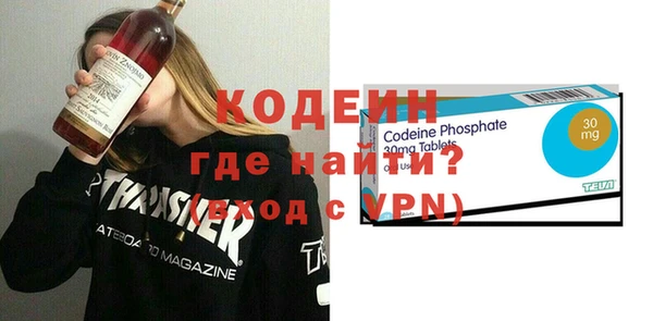 спиды Елизово