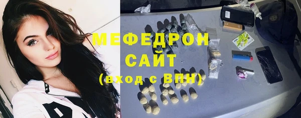 mdma Ельня