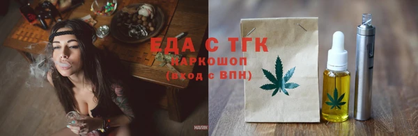 таблы Елабуга