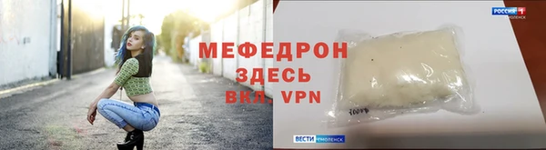 mdma Ельня