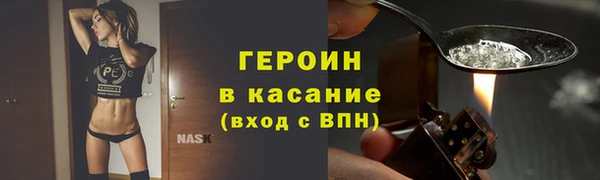 спиды Елизово