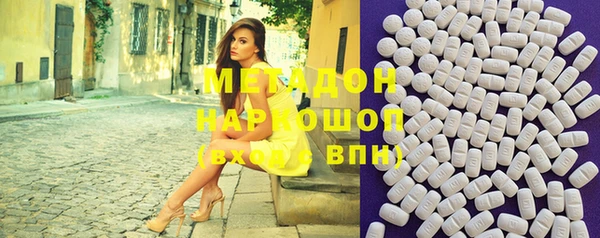 mdma Ельня
