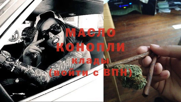 mdma Ельня