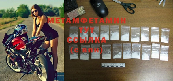 спиды Елизово