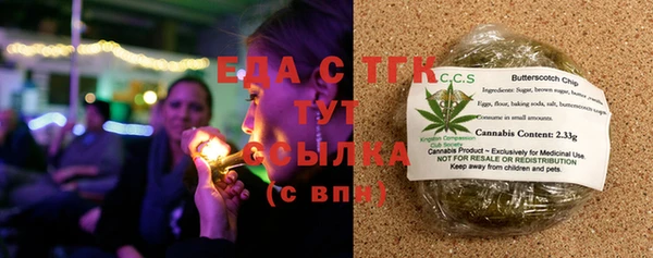 таблы Елабуга