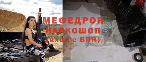 таблы Елабуга