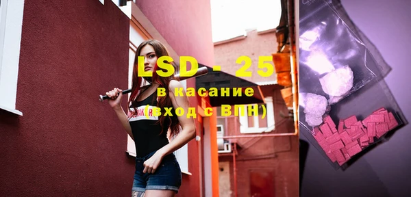спиды Елизово