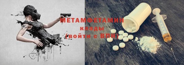 mdma Ельня