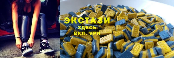 таблы Елабуга