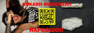 наркотики Бугуруслан