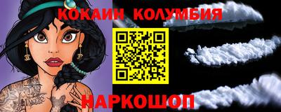 мефедрон Будённовск