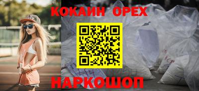 наркотики Бугуруслан