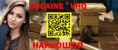 мефедрон Будённовск