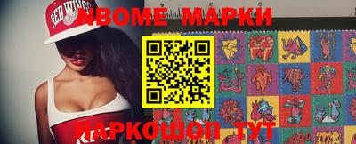 наркотики Бугуруслан
