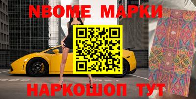 мефедрон Будённовск