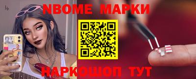 мефедрон Будённовск
