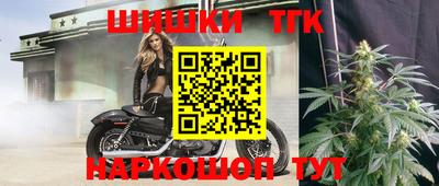 мяу мяу кристалл Апшеронск