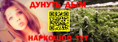 наркотики Бугуруслан