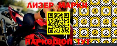 ALPHA PVP Беслан