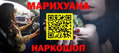 наркотики Бугуруслан