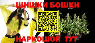 наркотики Бугуруслан