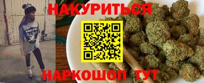 наркотики Бугуруслан