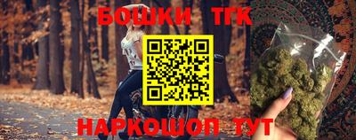 наркотики Бугуруслан