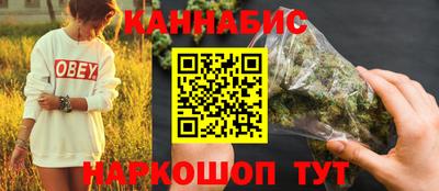 синтетический гашиш Гагарин