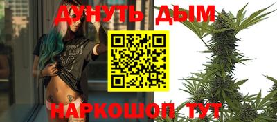 наркотики Бугуруслан